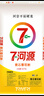 七河源【河套平原麦芯雪花粉】内蒙粉50斤 大包装面粉 家庭装  双层包装 实拍图