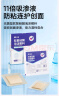 振德褥疮贴泡沫敷料5片18*18cm防压疮贴减压贴聚氨酯无菌敷贴坐疮贴 晒单实拍图