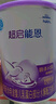 雀巢（Nestle）超启能恩1段380克婴儿乳蛋白部分水解配方奶粉一段试用装罐装 4罐 实拍图