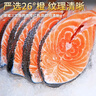 尚致挪威轮切三文鱼排新鲜中段三文鱼扒大西洋鲑鱼生鲜鱼类海鲜 中段鱼排 500g *4袋 实拍图
