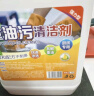 上荞重油污清洁剂抽油烟机清洗剂强力厨房油污净灶台除垢2500ml+工具 晒单实拍图