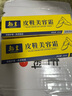翰皇鞋油黑色真皮无色保养油皮革清洁护理通用擦鞋神器去污美容霜 无色 实拍图