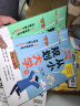 从小规划大学（全2册）高考填报院校志愿指南导图分析21条大学升学路径小学初中高中大学择校专业规划书 实拍图