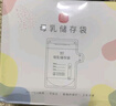 新贝 储奶袋双轨封口防漏母乳储存袋保鲜袋一次性存奶袋 10片装200ML 10片体验装9132 实拍图