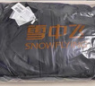 雪中飞秋冬新款时尚休闲舒适廓形男士“H”版型印花立领连帽羽绒服男 黑色|8056 L 175/96A 实拍图