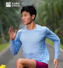 必迈（bmai）魔方速干长袖高弹力马拉松跑步运动套头衫柔软吸湿长袖T恤 明净蓝 L 男 实拍图