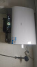 海尔（Haier）电热水器双胆扁桶3300W变频速热【BK3PRO/BK3/BK3MINI】一级能效热水器小魔盒定制 60L 3300W 海尔【无垢净水洗】BK3pro 实拍图