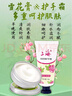 上海女人雪花膏护手霜礼盒套装保湿滋润面霜乳液国货特产生日伴手礼物 实拍图