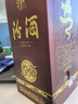 汾酒 汾酒瓷坛1915 清香型 白酒 42度 475ml 单瓶装 实拍图