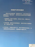 供应链管理：高成本、高库存、重资产的解决方案 第2版 实拍图