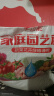 复合肥氮磷钾肥家用种菜养花肥料花卉盆栽果树通用型化肥增产增量 全营养高效通用型20斤 实拍图
