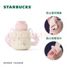 星巴克（Starbucks）杯子月圆欢聚系列儿童杯可爱大容量便携双饮口水杯 男女士送礼 粉色款不锈钢双饮口杯580ml 实拍图