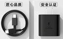 时途适用三星充电器45/25超级闪充S24/S23Ultra/s22/Note20/10/ZFlip5手机插头type-c数据线22.5w 套装 充电头+1米双Type-C数据线 实拍图