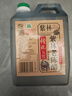 紫林老陈醋传统5度1L桶装2斤山西特产酿造凉拌醋蘸食醋炒菜食醋 实拍图