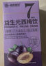 新鲜秘语西梅汁210ml*6盒益生元西梅汁饮品果蔬饮料大餐救星非便秘减肥 实拍图