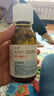 【原研进口】曲莱 奥卡西平口服混悬液 60mg*100ml/盒 实拍图