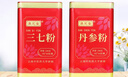 滇芝堂三七粉云南文山特产三七头打粉田七粉小袋装三七极细粉礼盒搭配丹参粉西洋参粉 【三七粉+丹参粉】便捷小袋装（3g*36袋） 实拍图