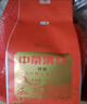 中茶茶叶云南特级滇红大叶种工夫红茶散茶礼盒装320g送礼茶礼 实拍图