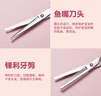 谷崎专业儿童理发剪刀宝宝美发剪圆头防戳家庭理发套装打薄剪刘海 （6件套装）通用理发套装 实拍图