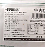 暖男厨房安格牛肉饼汉堡肉饼半成品儿童早餐国产  冷冻 牛肉饼80g*10共 800g 实拍图