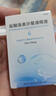 [天视] 盐酸洛美沙星滴眼液5ml:15mg/盒 实拍图