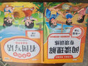 斗半匠 二年级下册字帖 二年级语文同步练字帖 小学生练字帖每日一练 写好中国字硬笔描红字帖生字笔画笔顺练习 实拍图