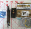 马利牌 国画颜料12色18色24色36色水墨画初学者入门工具 12色5ml实用12件套 马利国画套装/标准套装 实拍图