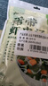 云山半裙带菜虾皮汤60g*2袋紫菜虾皮汤3分钟营养早餐速食紫菜汤料包 实拍图