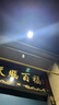 中盏 JD5050PD led路灯头小区路灯户外道路灯庭院路灯新农村广场照明接电220V足50W灯头普瑞芯片照约100㎡ 实拍图