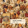 卡芙莉格兰诺拉granola烘焙燕麦片早餐即食坚果隔夜燕麦零食营养 袋装400g1袋综合果仁 实拍图