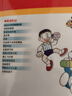 哆啦A梦亲子速读系列1-18册 实拍图