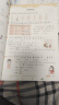 【品牌直营】2025春24秋金版学练优小学一年级二年级三年级四年级五年级六年级123456上册语文数学英语金版练习册同步课文预习复习巩固训练 语文-金版 【25春】一年级下 晒单实拍图