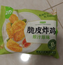 圣农 脆皮炸鸡半成品鸡肉调理裹粉速食韩式炸鸡小食 原味250g*6包 共1.5kg 实拍图