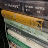 文学纪念碑 和帕斯捷尔纳克在一起的岁月（全二册）：《日瓦戈医生》女主角“拉拉”原型及女儿珍贵回忆录 实拍图