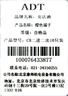 安达通 快速接线端子 按压式接线连接神器电线头卡子分线接头 二进二出50只装 实拍图