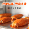 极美滋新奥尔良烤翅腌料烧烤调料(浓香 甜香 蜜汁 孜然 黑椒 低辣)35g*6 实拍图