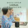 【99成新】索尼（SONY）LinkBuds音乐盒 质感人声无线蓝牙音箱 家居艺术 家用室内桌面礼物音响 黑色【自营退货】 实拍图