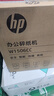 HP惠普（HP）4级保密办公家用碎纸机粉碎机 （单次6张 连续碎5分钟 15L 可碎卡碎订书针）W1506CC 实拍图