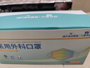 海氏海诺一次性使用医用外科口罩独立包装口罩医用 成人男女外科口罩 30只 实拍图