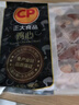 正大 鸡肉生鲜 健康  健身餐 轻食代餐  烧烤 露营  烧烤食材 鸡心500g*2袋 共2斤 实拍图