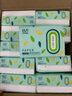 达力抽纸 卫生纸无香型家用面巾纸酒店用纸纸巾批发 请按照30的倍数购买 实拍图