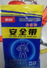 惠顺高空作业安全带空调安装户外施工安全绳防坠电工上身腰带2米小钩 实拍图