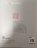 匠说构造 中华传统家具作法（修订版）乔子龙经典之作，古家具收藏鉴赏家张德祥推荐，媲美王世襄集 明式家具研究 实拍图