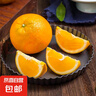 京喜加伦晚夏橙脐橙手剥橙 带箱2.5斤小果55+ 实拍图