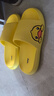 B.Duck小黄鸭童鞋儿童拖鞋男女童四季室内家居鞋浴室一字拖5916黄色38 实拍图