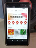 月光宝盒A10 学生专用mp3mp4mp5音乐播放器 英语听力复读机随身听 听歌背单词 词典翻译 可上网封闭系统 实拍图