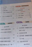 一本小学语文数学英语知识大盘点(共3册)2025小升初必刷题小考真题卷实测冲关毕业总复习考点清单大全 实拍图