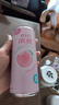 锐澳（RIO）鸡尾酒洋酒rio微醺系列果酒预调酒330ml多种口味买10罐赠送2罐 热销口味白桃白兰地*5罐+饮料1罐 实拍图