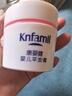 康婴健平安膏康婴健婴儿紫草膏宝宝护臀膏新生儿童淹红屁屁霜专用 平安膏白色*1盒 实拍图
