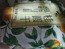 盛耳桂圆干500g 龙眼干龙眼肉桂圆肉干泡水莆田袋装新货核小肉厚 大桂圆干500g*3 实拍图